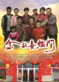 年轻妈妈的家