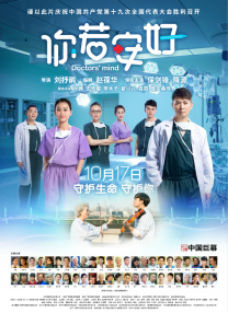 放荡不羁的妻子